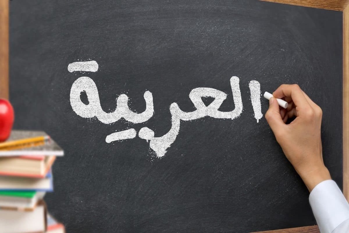 La structure de la langue arabe